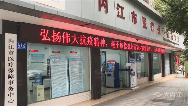 286033_1656294978545616.png 医保大厅.png