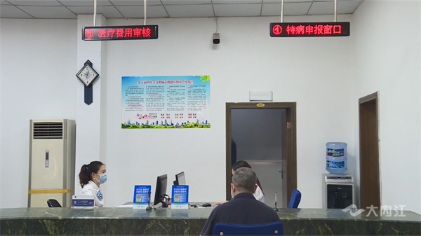 286033_1656294990459962.png 医保申报窗口.png