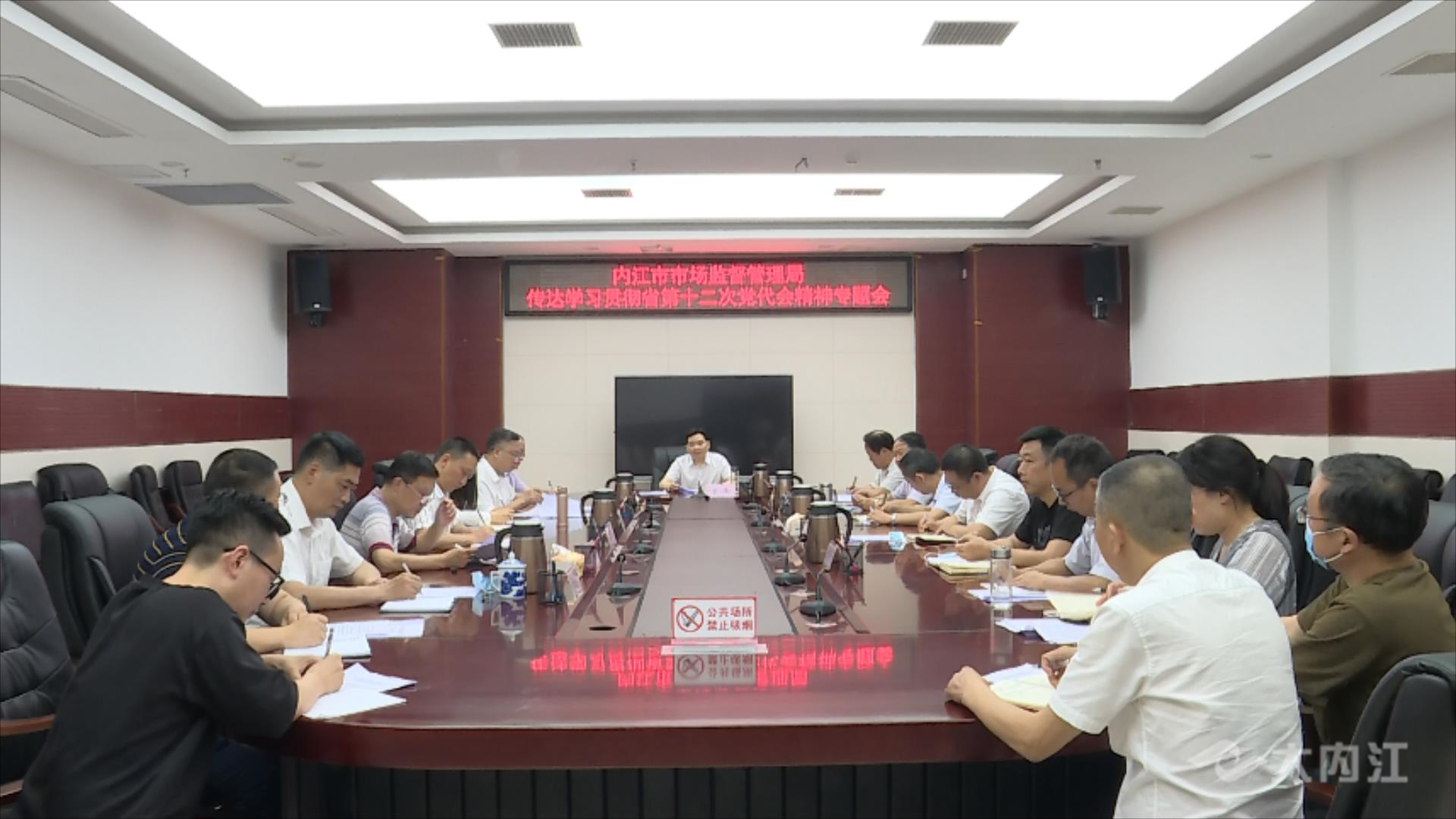 286144_1654499558968152.jpg 市场监管.jpg