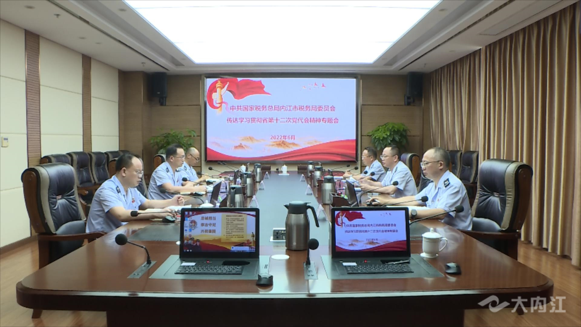 320608_1654483599568218.jpg 学习党代会02.jpg