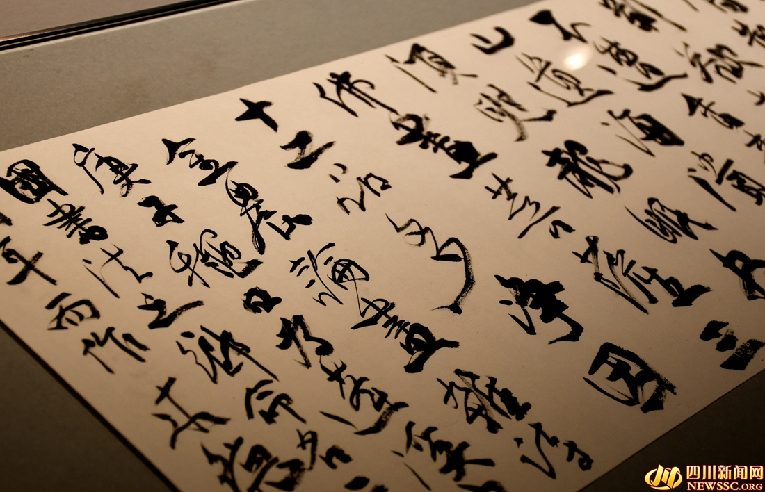 蓬溪书法家作品.jpg 蓬溪书法家作品.jpg