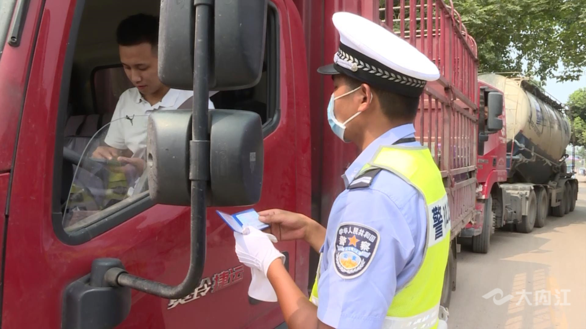 323896_1655976290558402.jpg 军姿交警.mp4_20220623_153829538.jpg