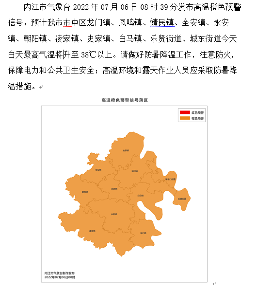 269955_1657070204998371.png 微信截图_20220706091342.png