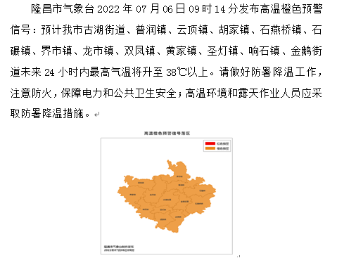 269955_1657070672165203.png 11.png