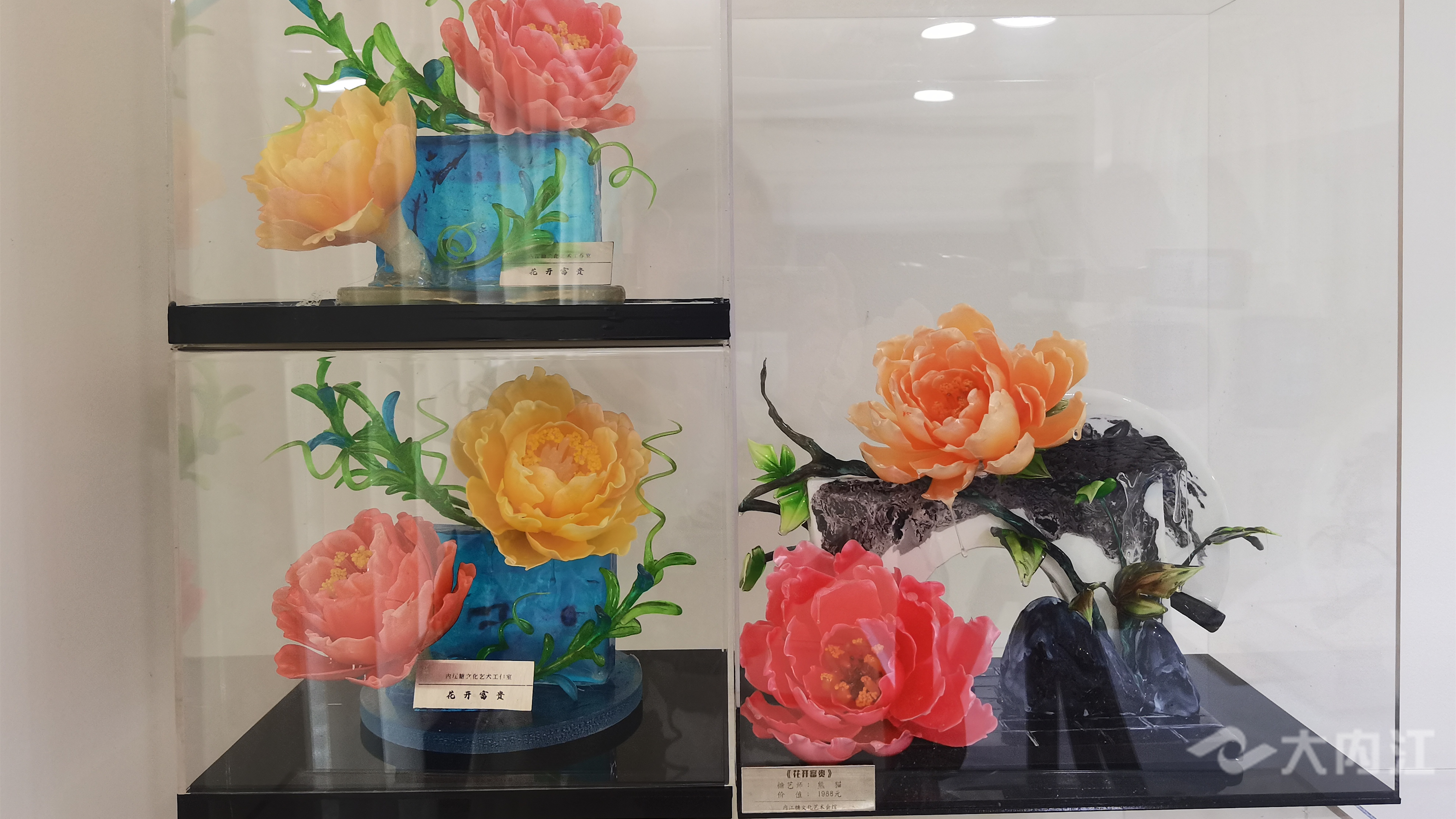 糖艺工作室 (2).jpg