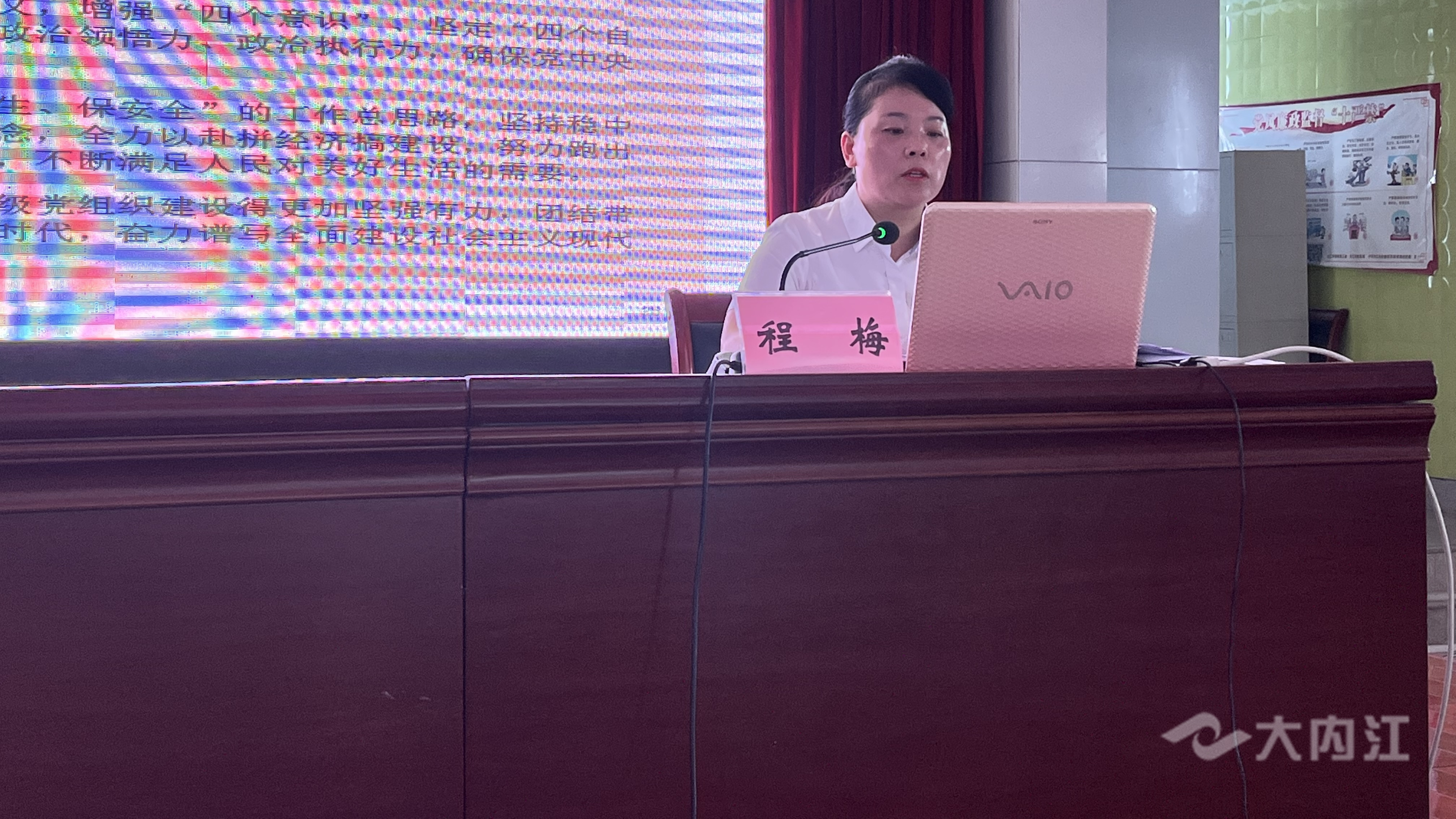 七中宣讲 (1).jpg