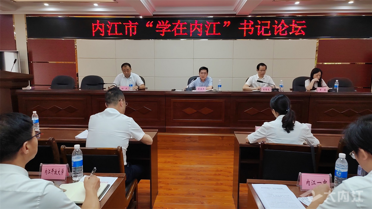 学在内江 (3).jpg