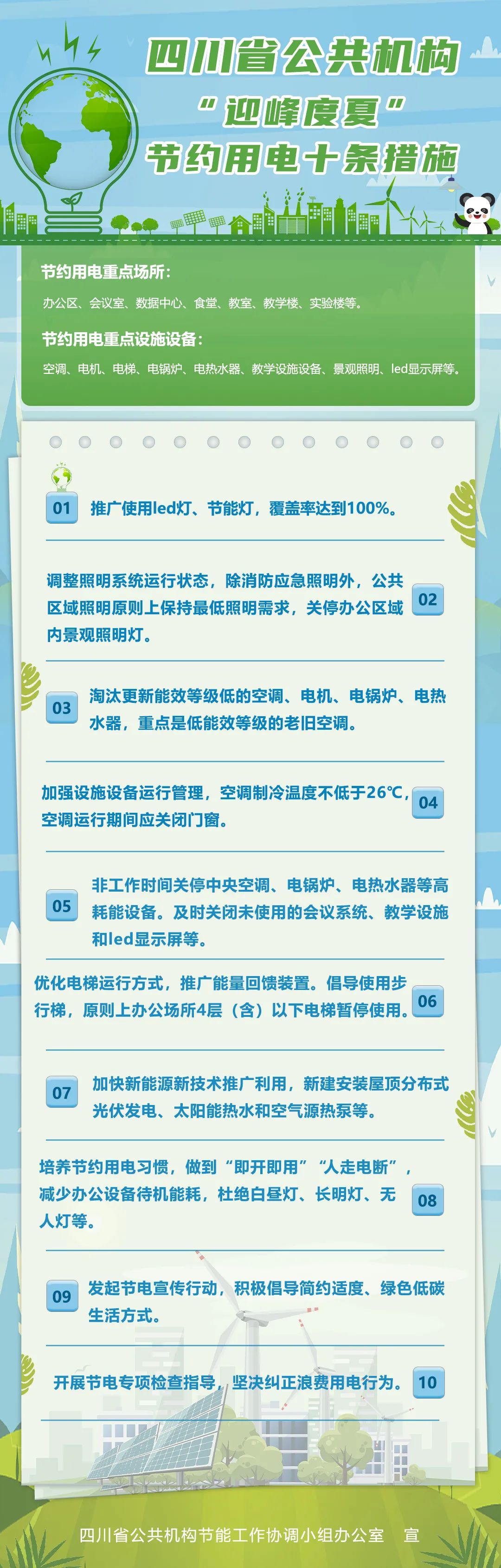微信图片_20220713174311.jpg