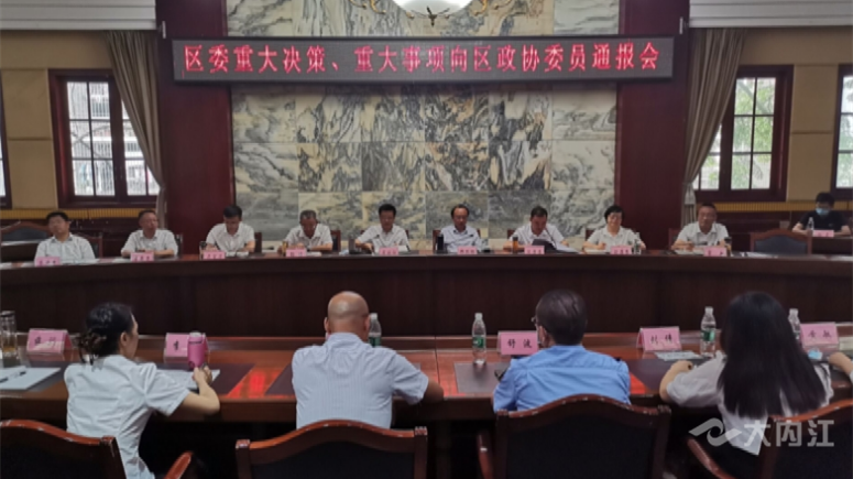 323896_1658221682973751.png 微信图片_20220719170733.png