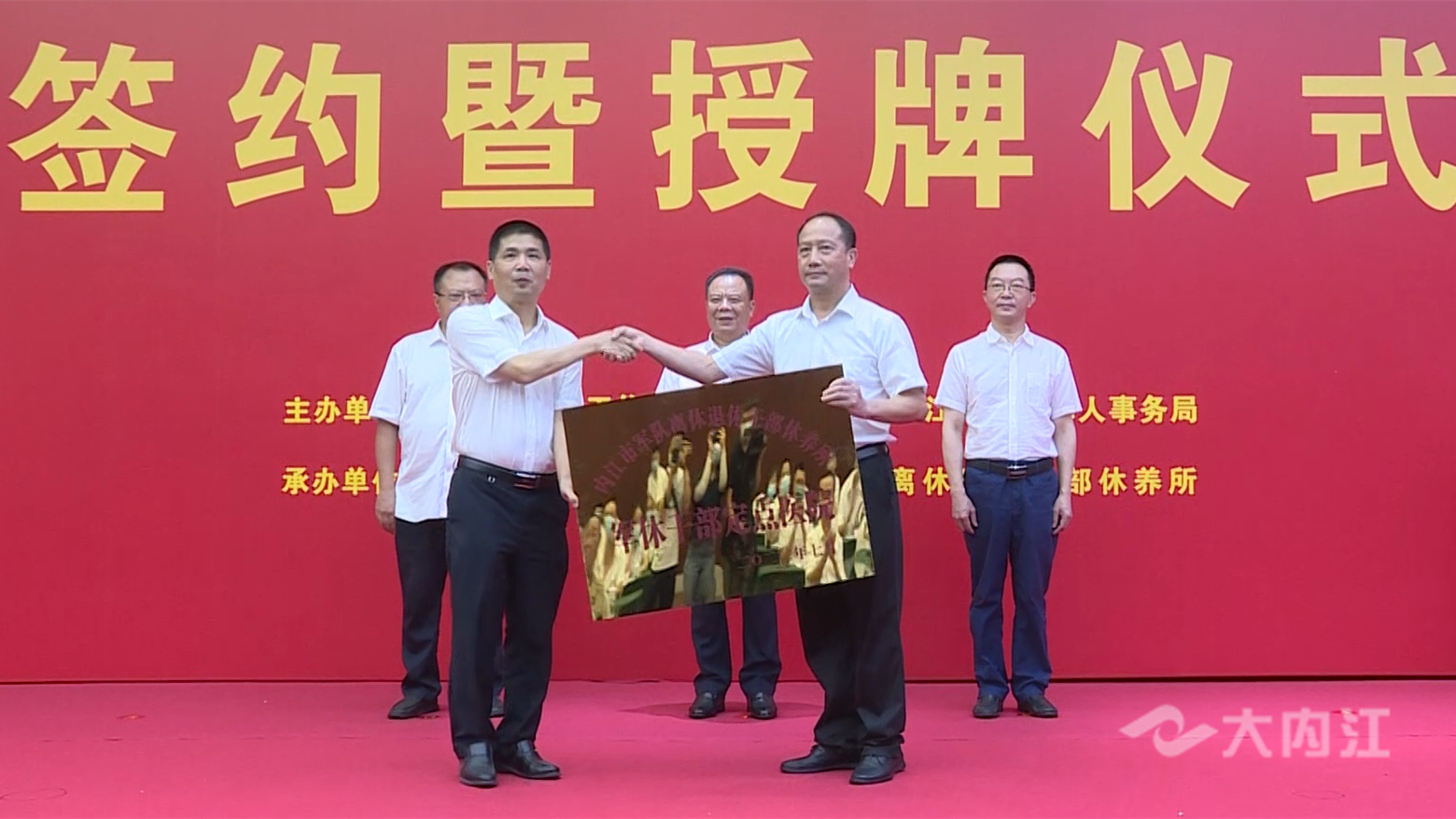 286144_1659342525357969.png 微信图片_20220801162806.png