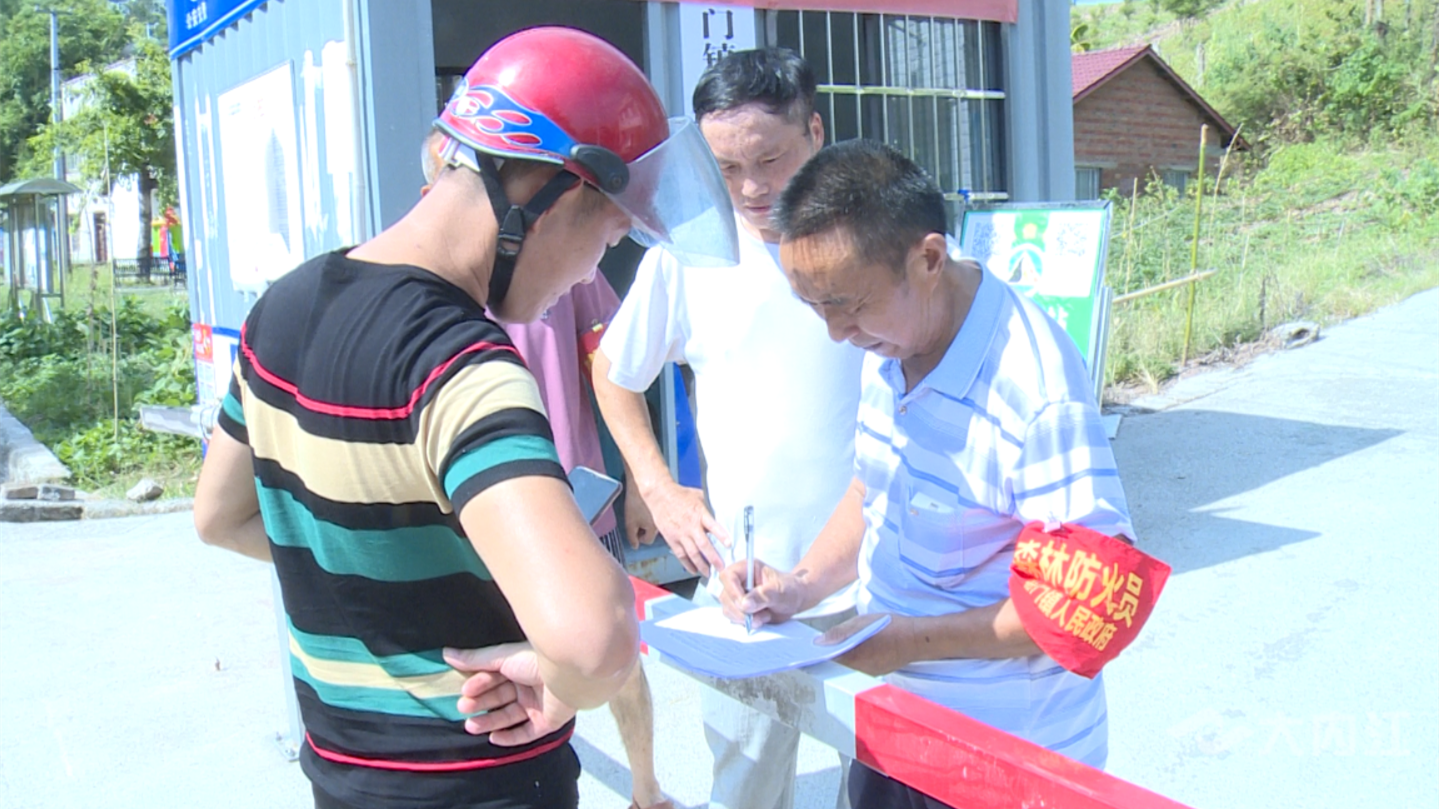 286144_1661244819320847.png 微信图片_20220823165239.png