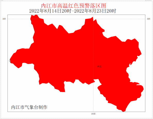 320608_1660445737292335.png 微信截图_20220814105442.png