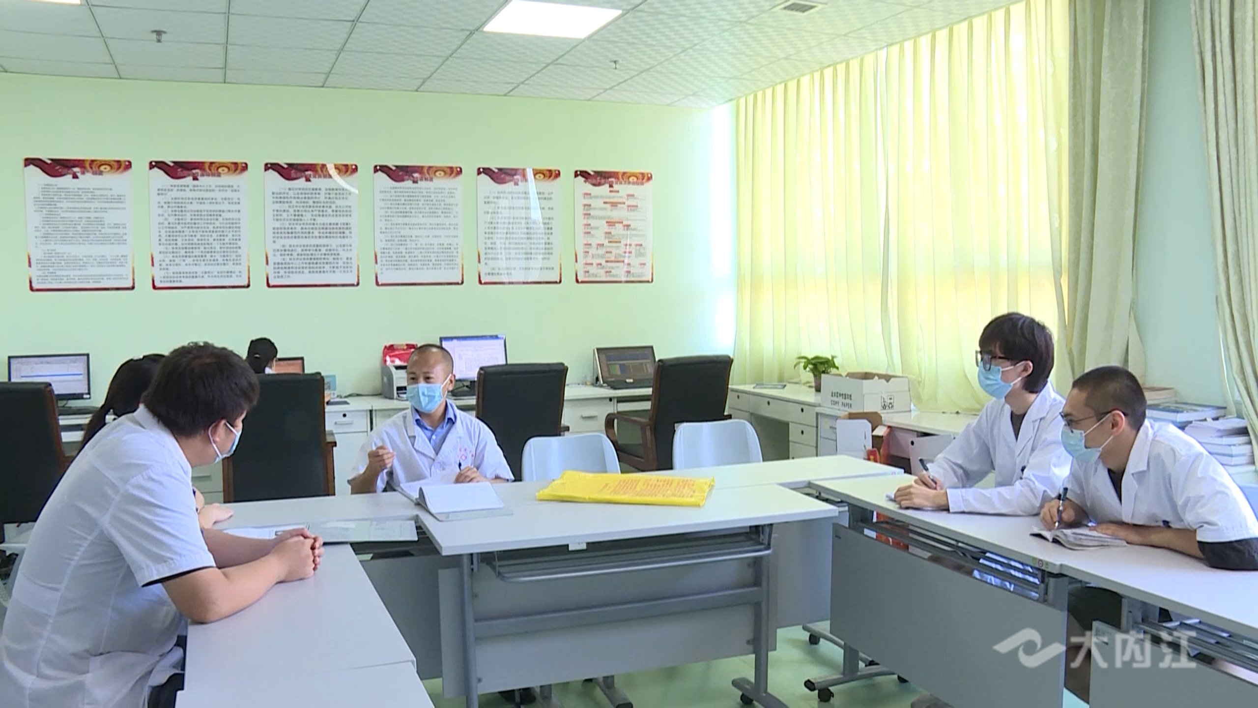 中医院倪金龙图片 (2).png