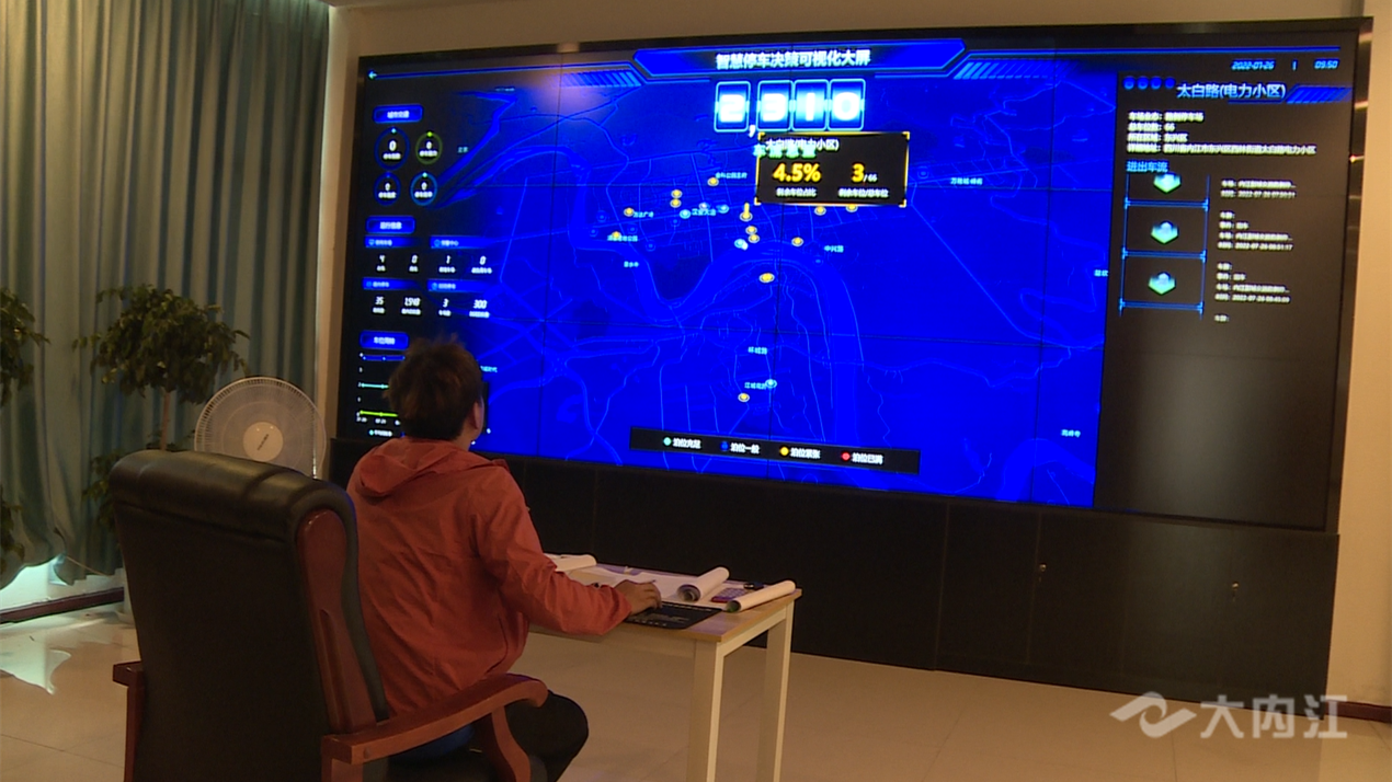 智能化停车图片 (5).png