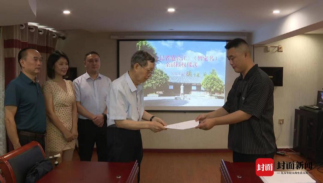 323896_1659685310633991.jpg newscontent-8a62bdce-8f3a-4ad7-bd1c-c125851b0904-1659681817252.jpg