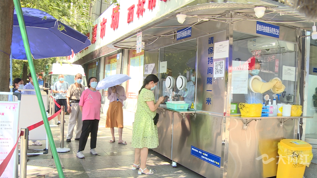 323896_1660101229960240.png 新媒体图片核酸检测地图 (1).png