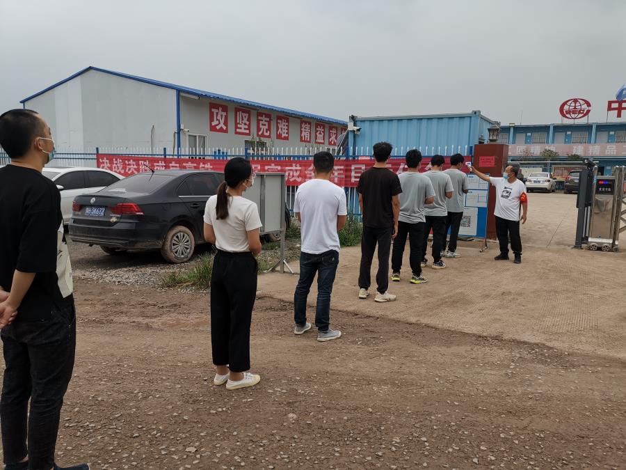 微信图片_20220917175319.jpg
