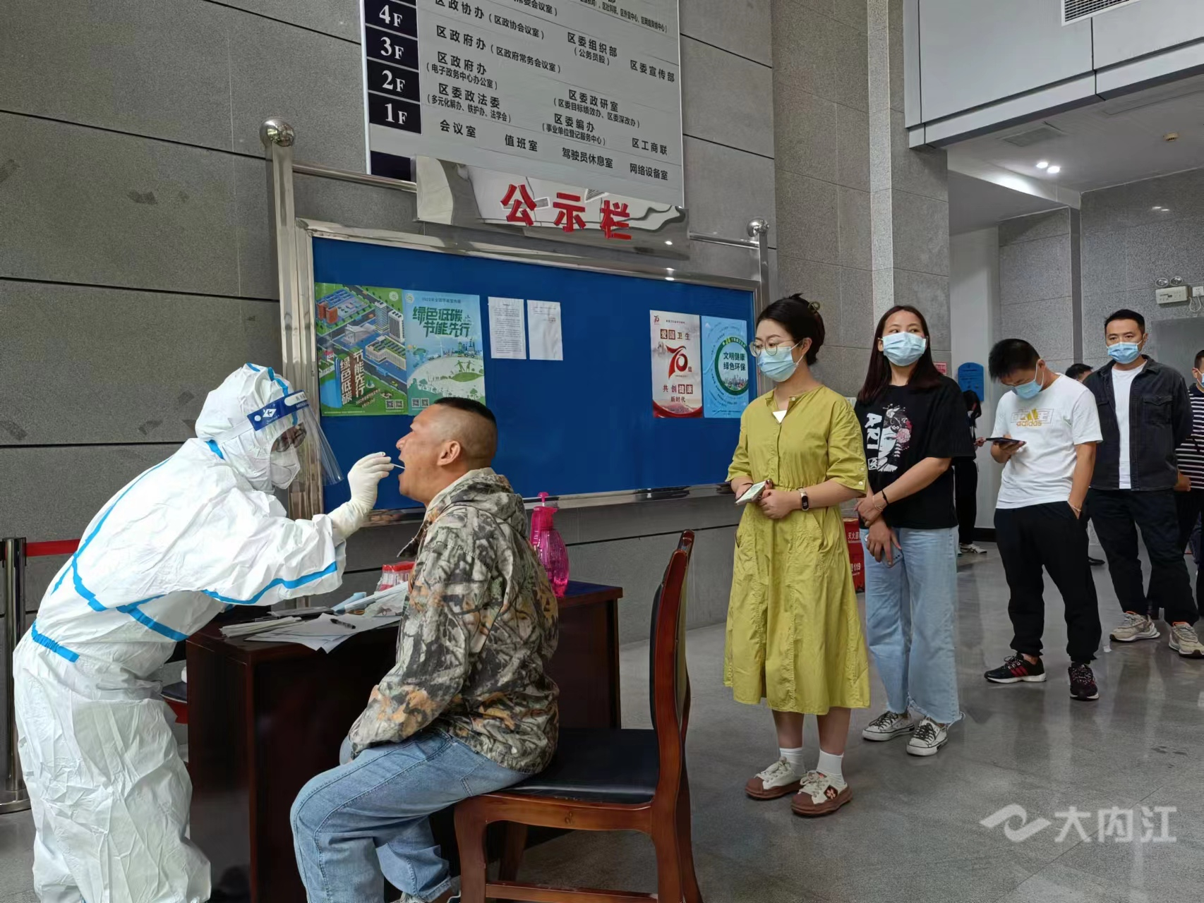 东兴区机关综合大楼和和平广场.jpg
