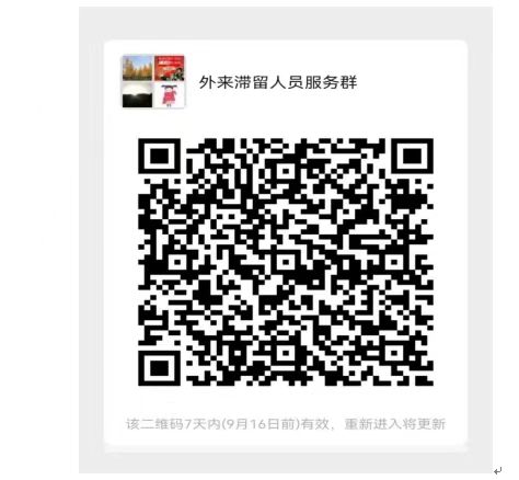微信图片_20220909120613.jpg