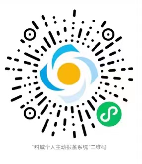 微信图片_20220904090111.jpg