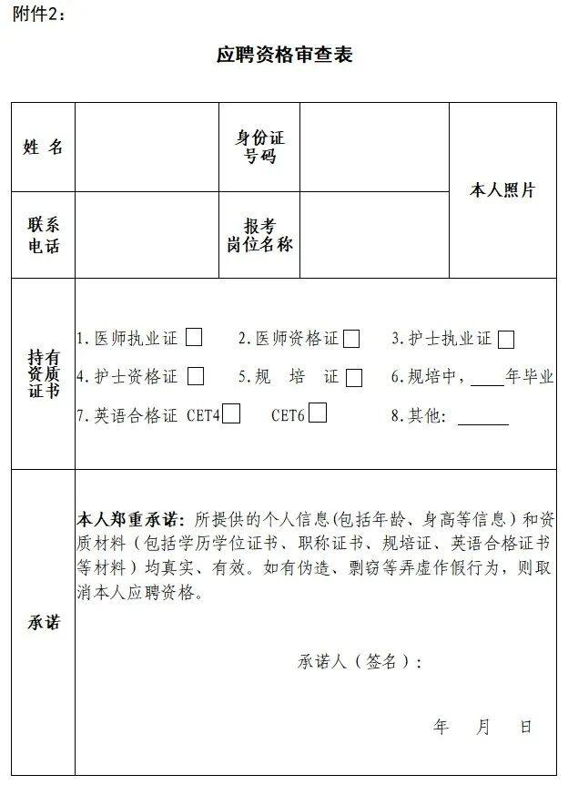 2.png 图片